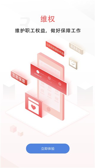 ��ɽ����app�ٷ����氲װ v1.6.33
