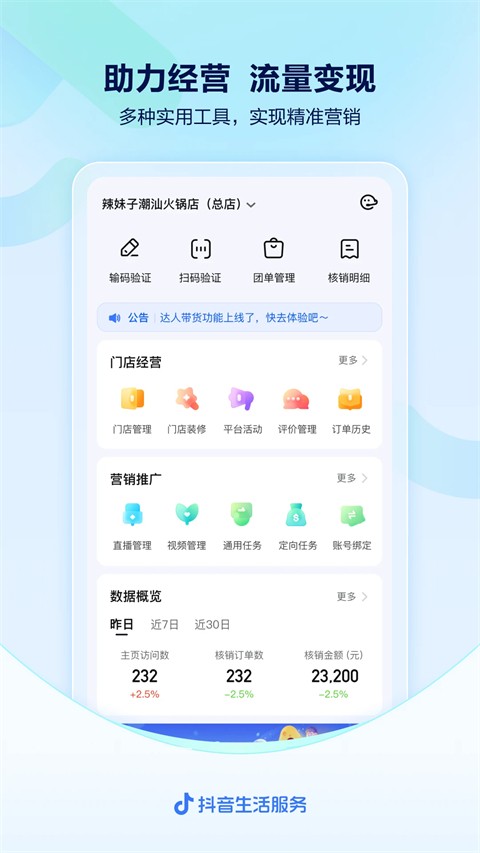 ������������ v11.2.01