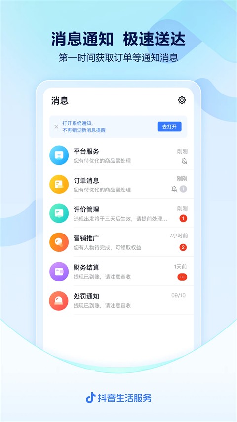 ������������ v11.2.02