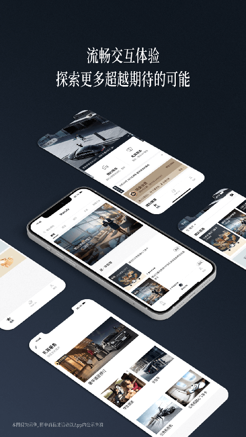 耀出行app安卓版 v4.3.00