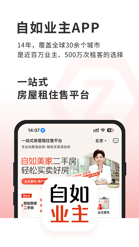 ����ҵ����׿�� v2.2.92