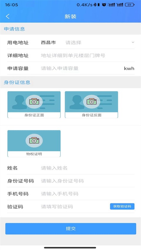 ��������app��׿�� v02.02.00241