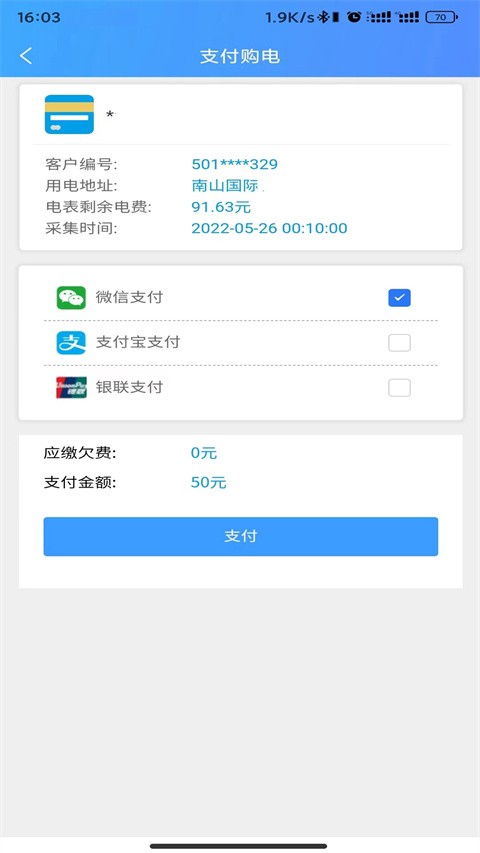 ��������app��׿�� v02.02.00243