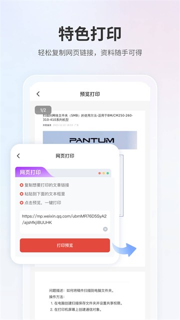 ��ͼ��ӡapp v2.22.60