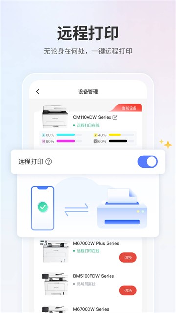 ��ͼ��ӡapp v2.22.64