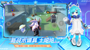 香肠派对地铁逃生国际服 v24.14 安卓版1