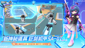 香肠派对地铁逃生国际服 v24.14 安卓版3