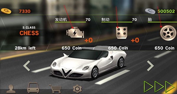 驾驶达人 v1.731