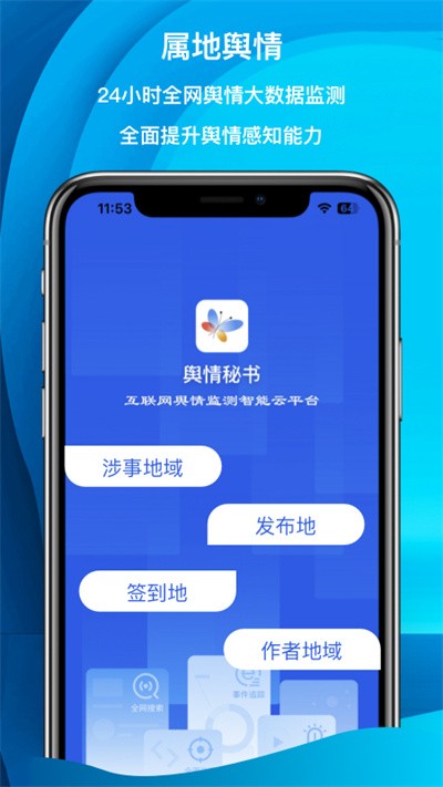 ��������רҵ�����°� v7.3.1 ��׿��0