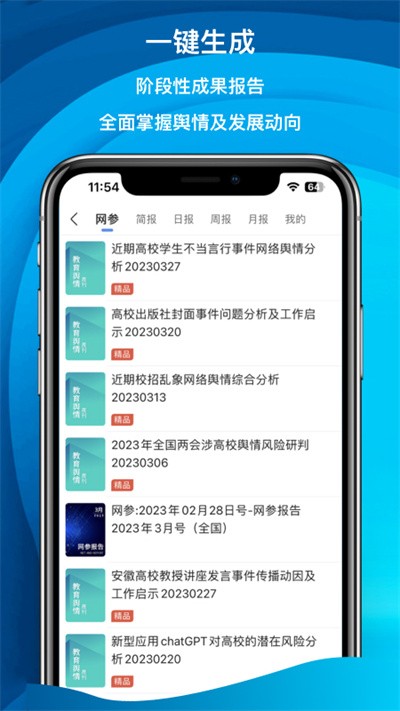 ��������רҵ�����°� v7.3.1 ��׿��3