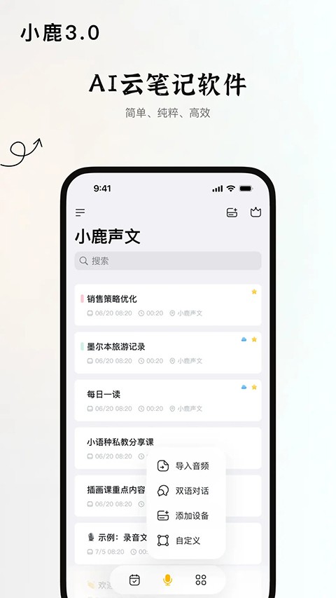 С¹���Ĺٷ�app v3.35.032