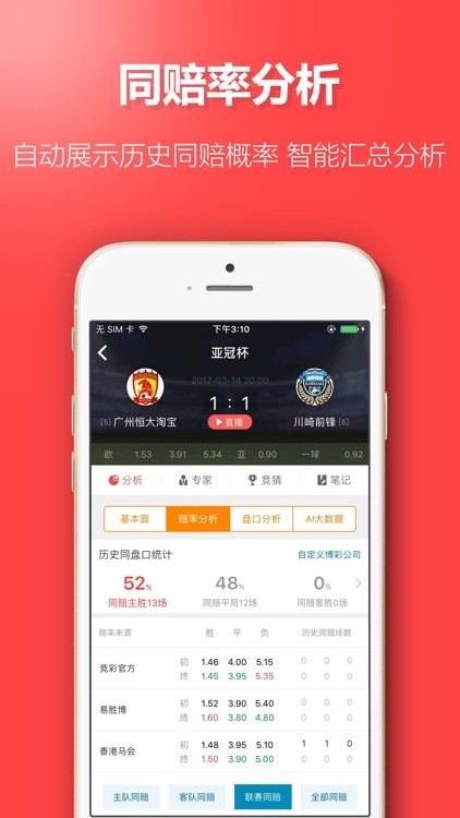 977彩票最新版 v3.2.62