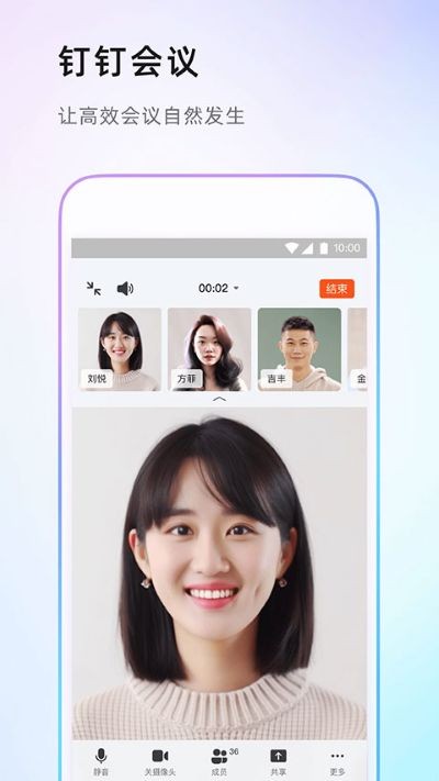 �������ڴ�app v8.3.202