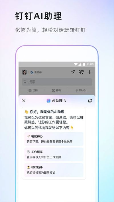 �������ڴ�app v8.3.200