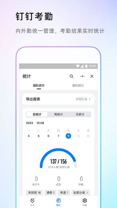 �������ڴ�app v8.3.201