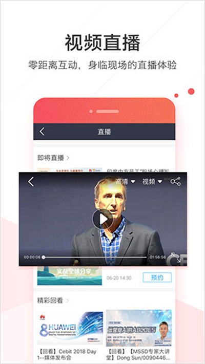 ��Ϊwelink��ɫ�� v5.82.274