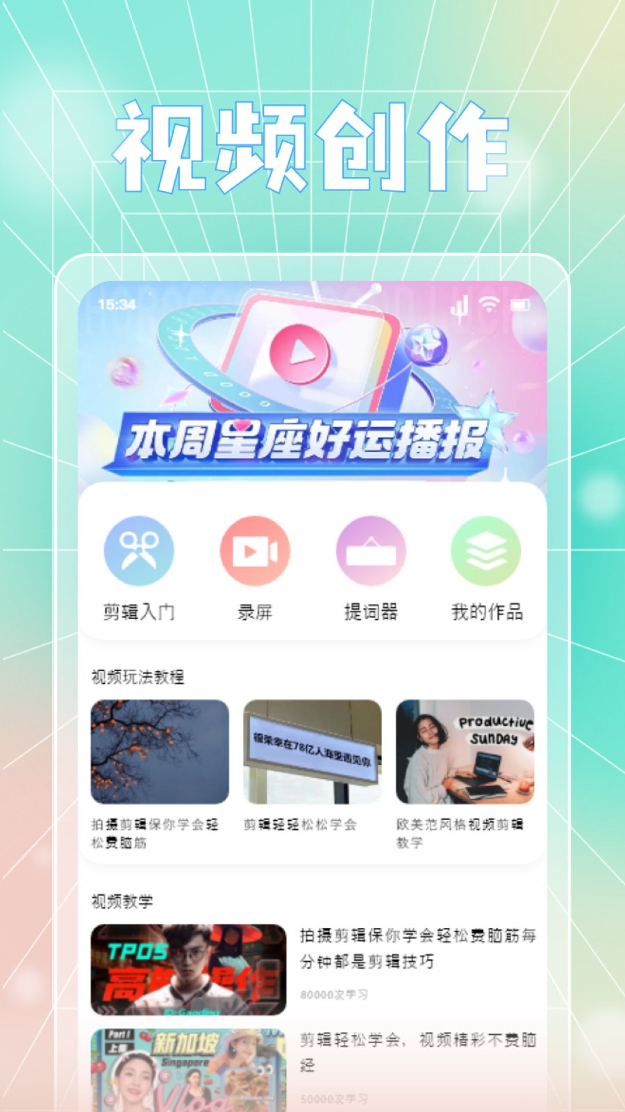 蓝天视频播放器最新版 v1.4安卓版0