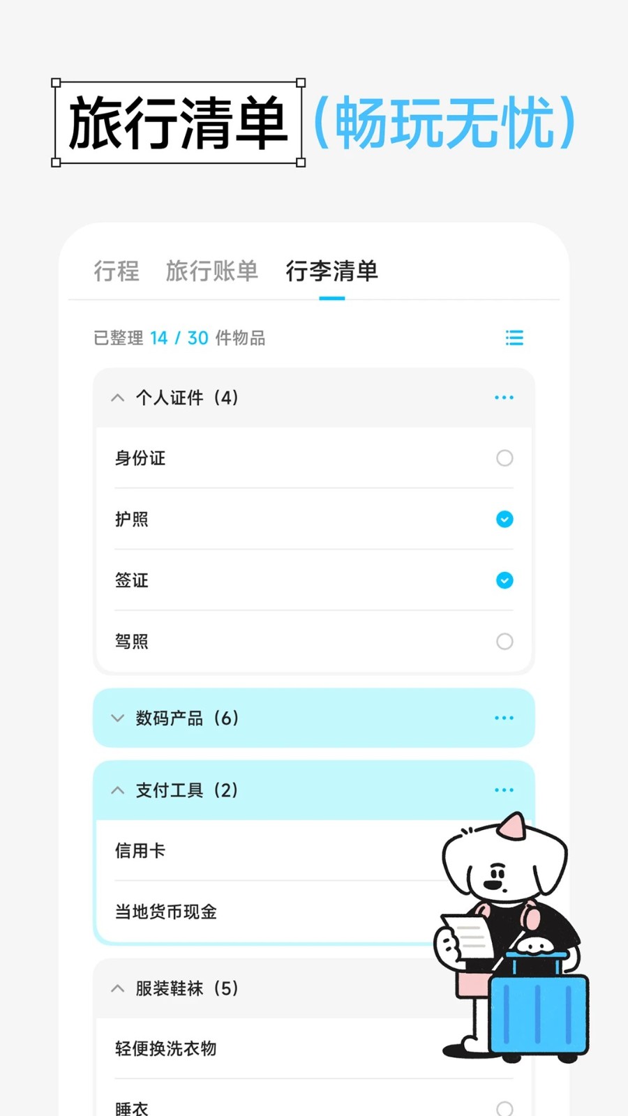 Gooh�ü���Ѱ� v1.4.92