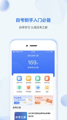�����Կ��ٷ��� v2.2.3��׿��0