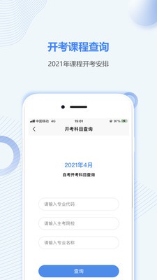 �����Կ��ٷ��� v2.2.3��׿��3