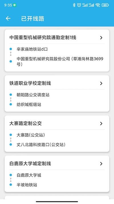 ������������app v2.1.0.43