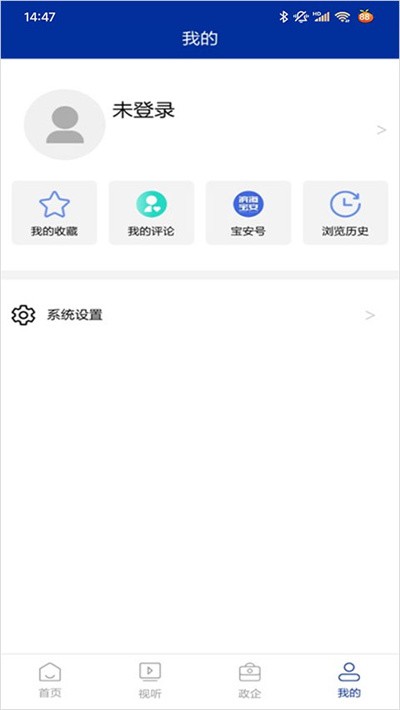 ������ý�ͻ��� v7.0.20 ��׿��3