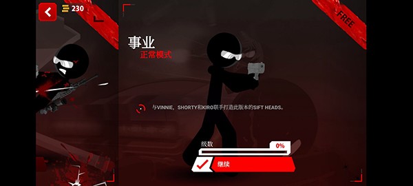 ��ɱ�ж��������°� v1.2.104 ��׿��3