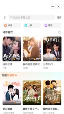 来感短剧免费版 v1.01.000