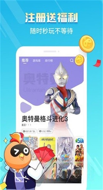 菜机 v5.20.62
