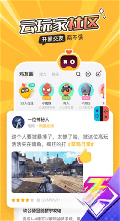 菜机 v5.20.63