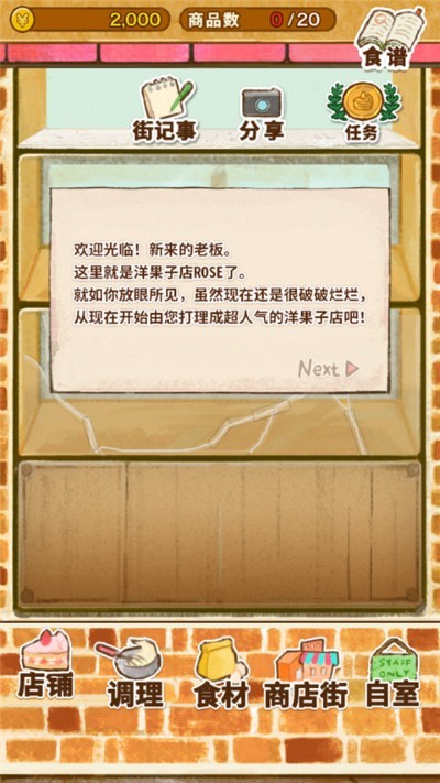 ����ӵ�rose2���޽��ӡ���� v1.1.771