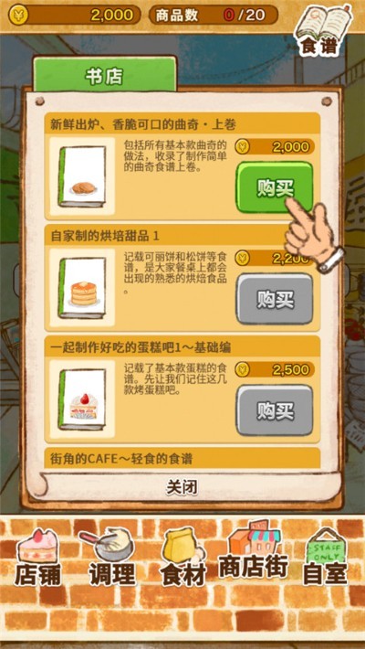����ӵ�rose2���޽��ӡ���� v1.1.772