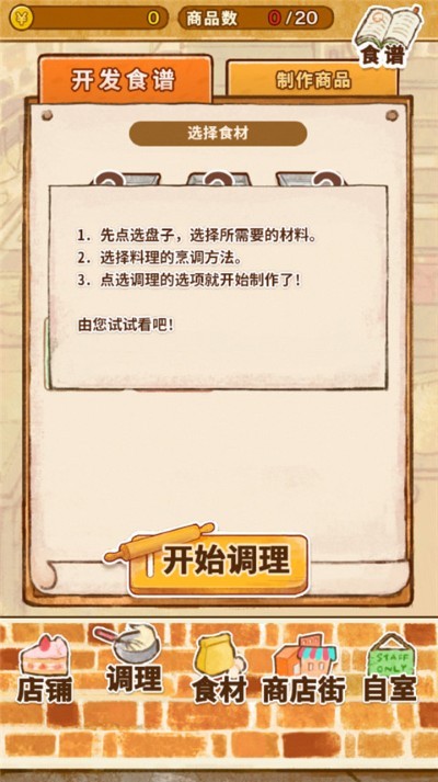 ����ӵ�rose2���޽��ӡ���� v1.1.773