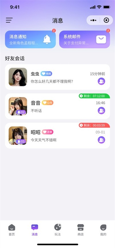 超梦AI v6.01