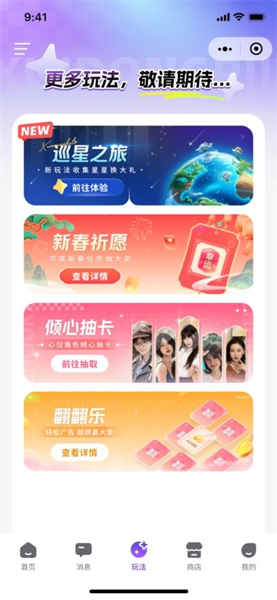 超梦AI v6.03
