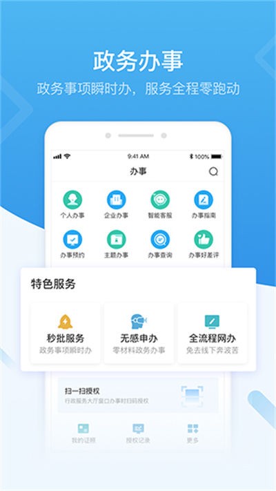 �����籣 v5.0.60