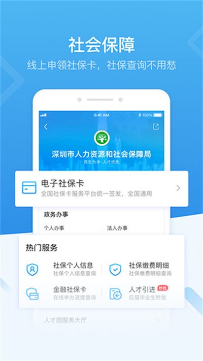 �����籣 v5.0.64