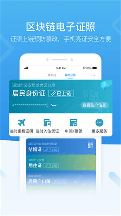 �����籣 v5.0.62