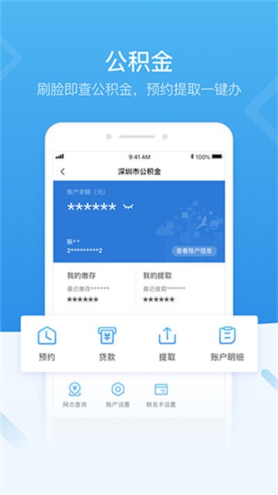 �����籣 v5.0.63