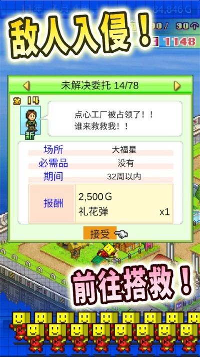 ����֮���������İ� v2.0.43