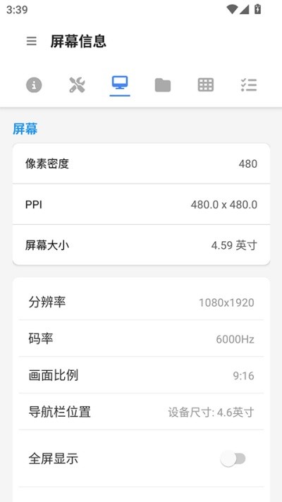 �׿ǳ�ADB���� v1.4.13