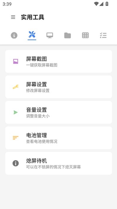 �׿ǳ�ADB���� v1.4.10