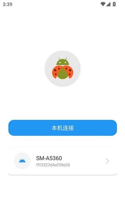 �׿ǳ�ADB���� v1.4.11