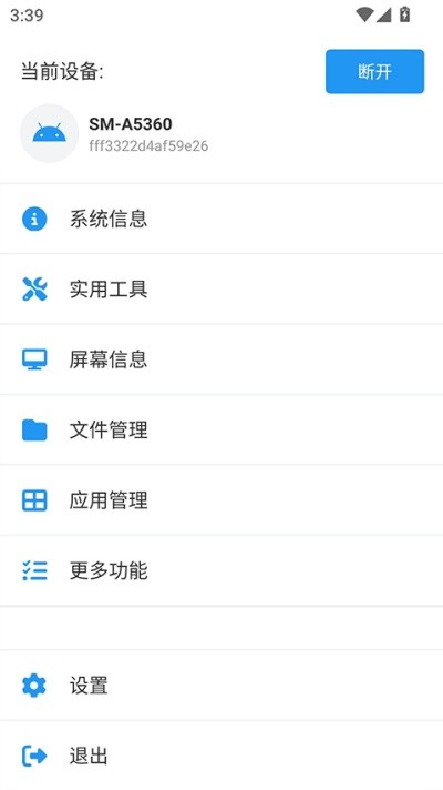 �׿ǳ�ADB���� v1.4.12