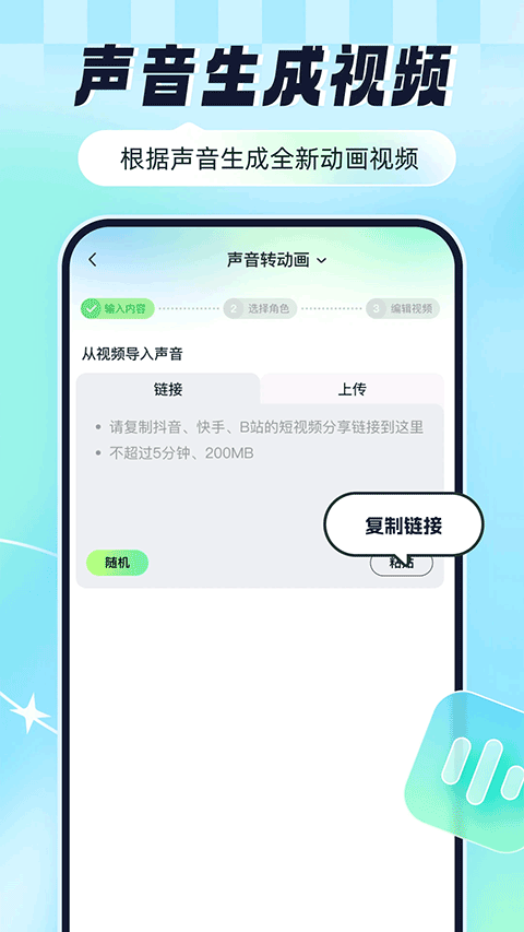 ��ӰAi���°� v3.0.7 ��׿��4