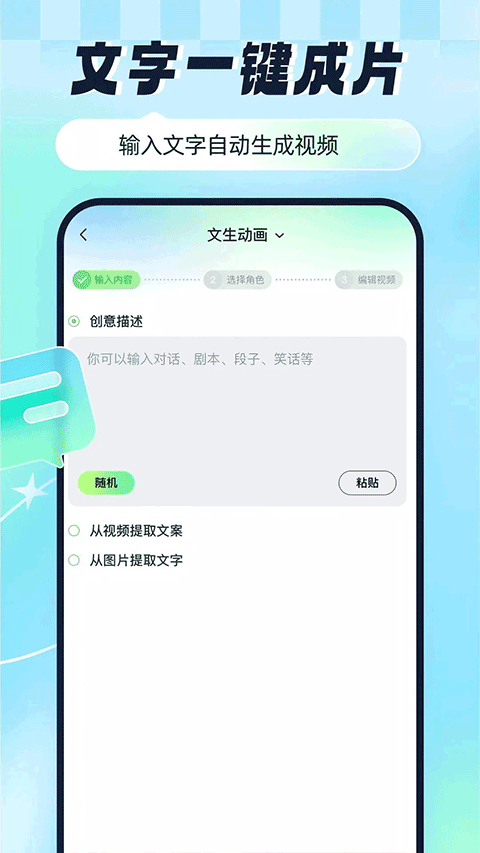 ��ӰAi���°� v3.0.7 ��׿��0