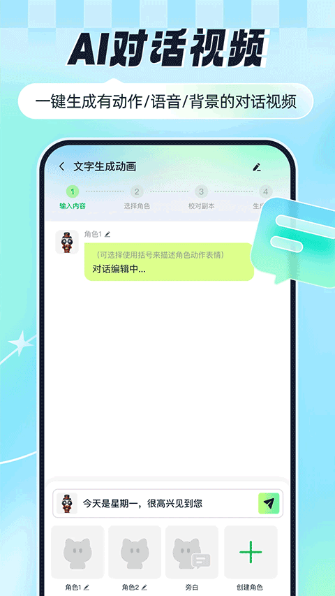 ��ӰAi���°� v3.0.7 ��׿��3
