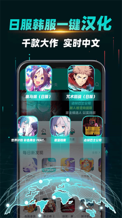 谷歌空间手机版 v8.5.30