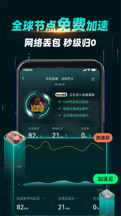 谷歌空间手机版 v8.5.33