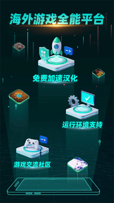 谷歌空间手机版 v8.5.34